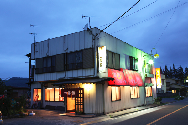 焼肉ホルモン一番館